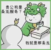 武威民勤县国尊烟酒商行