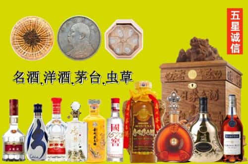 武威民勤县国尊烟酒商行